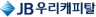JB우리캐피탈